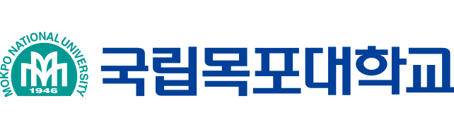 국립목포대학교